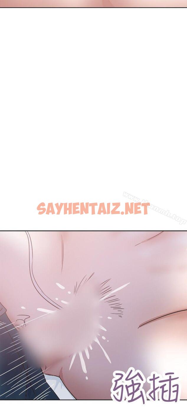 查看漫画好朋友的女朋友 - 第29話 - sayhentaiz.net中的351224图片