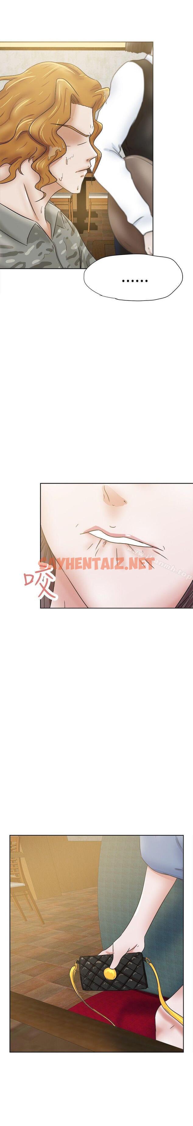 查看漫画好朋友的女朋友 - 第31話 - sayhentaiz.net中的351709图片