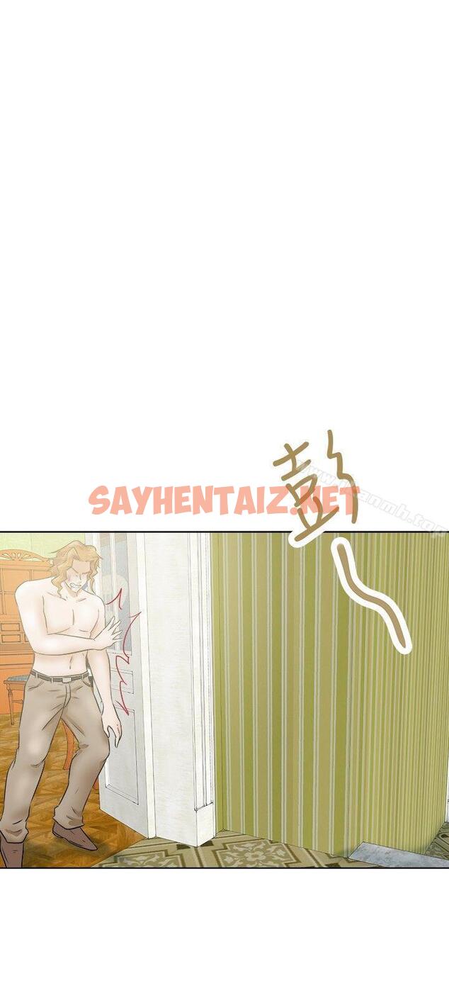 查看漫画好朋友的女朋友 - 第34話 - sayhentaiz.net中的352824图片