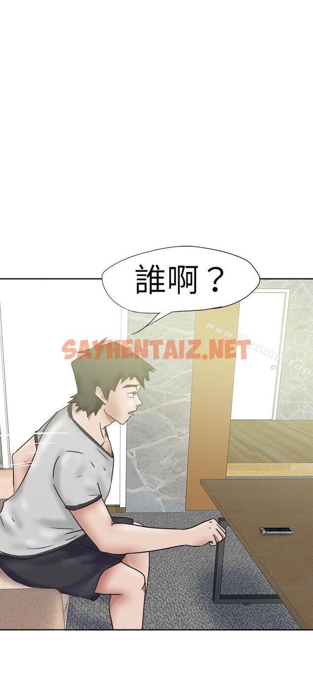 查看漫画好朋友的女朋友 - 第35話 - sayhentaiz.net中的353184图片