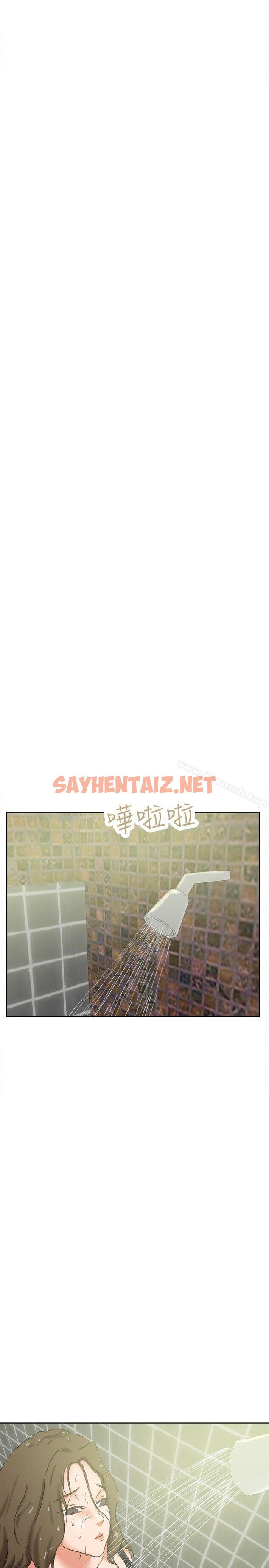 查看漫画好朋友的女朋友 - 第35話 - sayhentaiz.net中的353272图片