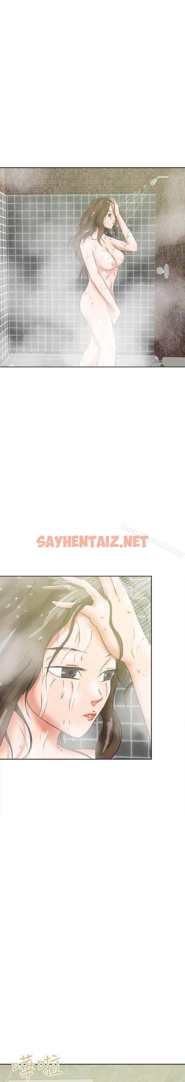 查看漫画好朋友的女朋友 - 第36話 - sayhentaiz.net中的353372图片