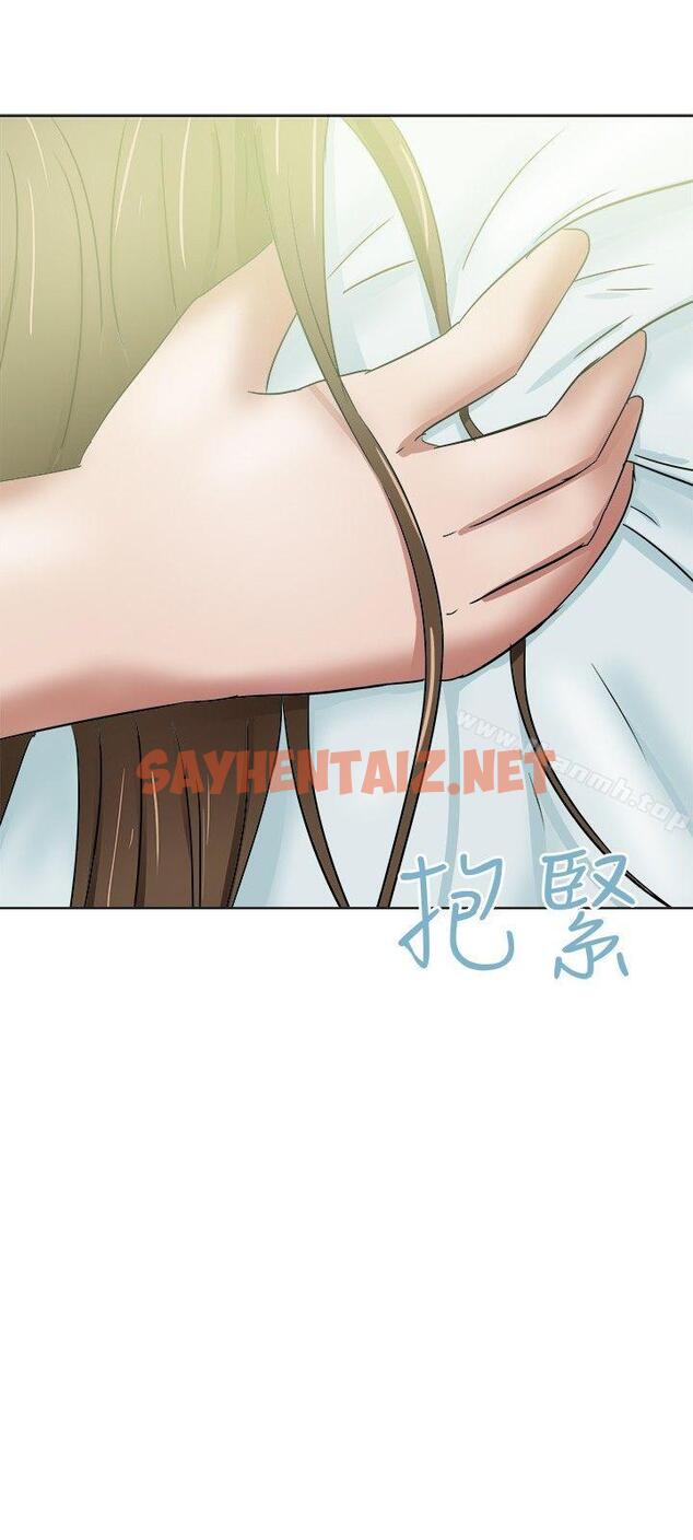 查看漫画好朋友的女朋友 - 第36話 - sayhentaiz.net中的353734图片