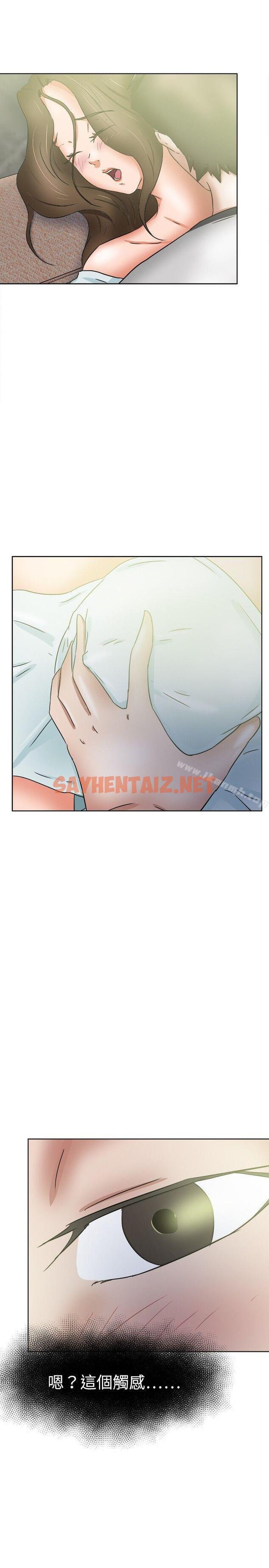 查看漫画好朋友的女朋友 - 第37話 - sayhentaiz.net中的353879图片