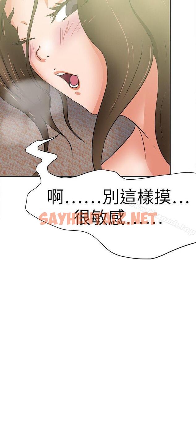 查看漫画好朋友的女朋友 - 第37話 - sayhentaiz.net中的353904图片