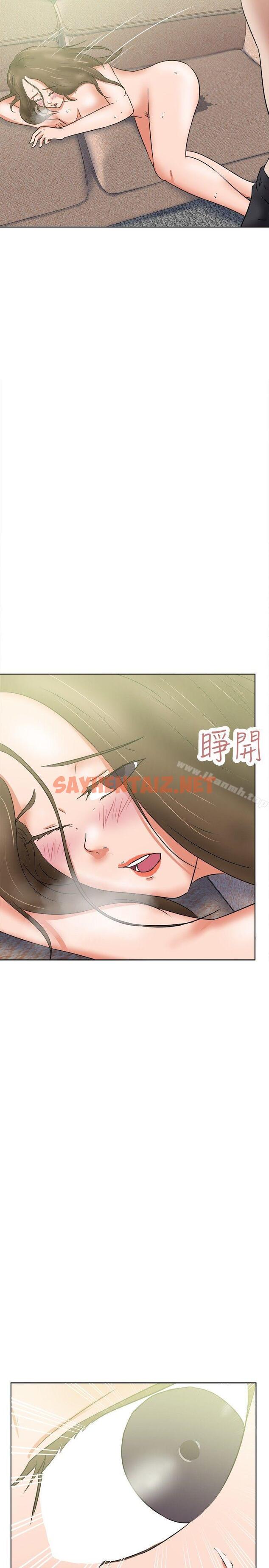 查看漫画好朋友的女朋友 - 第37話 - sayhentaiz.net中的354026图片