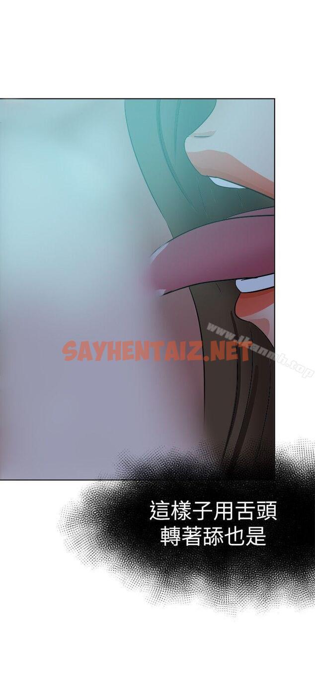 查看漫画好朋友的女朋友 - 第38話 - sayhentaiz.net中的354258图片