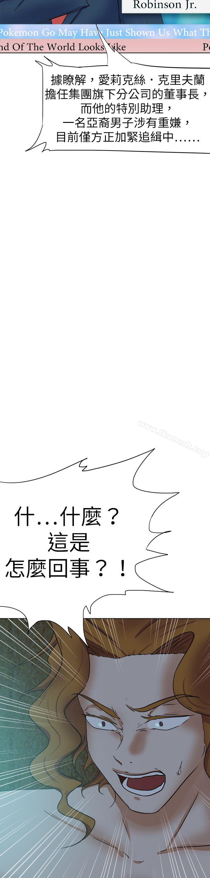 查看漫画好朋友的女朋友 - 第39話 - sayhentaiz.net中的354873图片