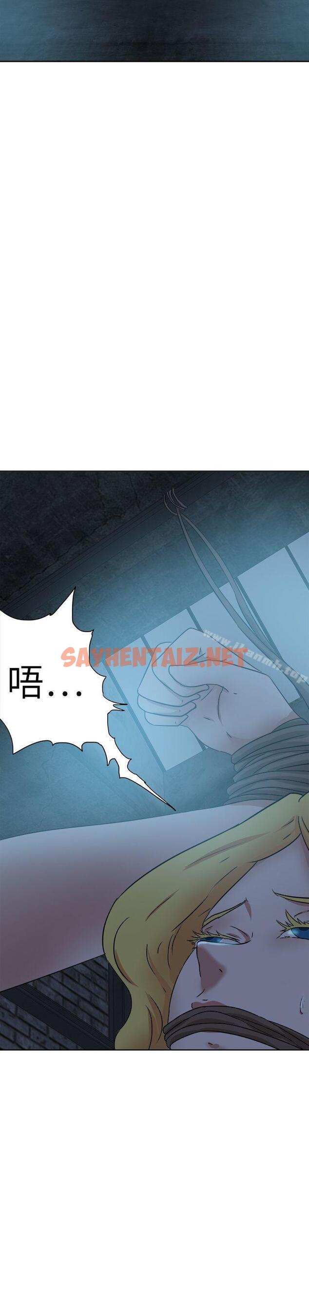 查看漫画好朋友的女朋友 - 第40話 - sayhentaiz.net中的354911图片