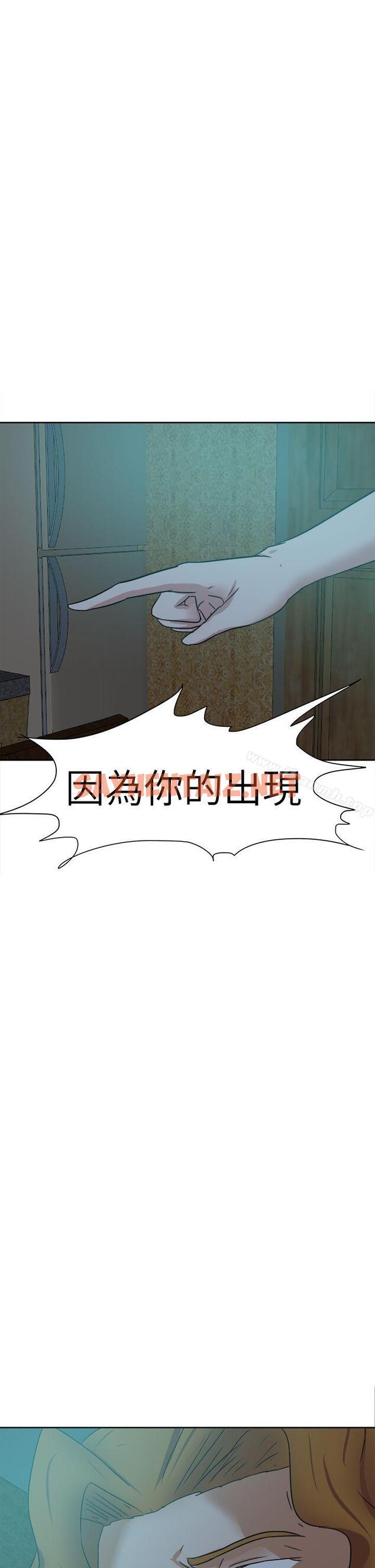 查看漫画好朋友的女朋友 - 第41話 - sayhentaiz.net中的355745图片