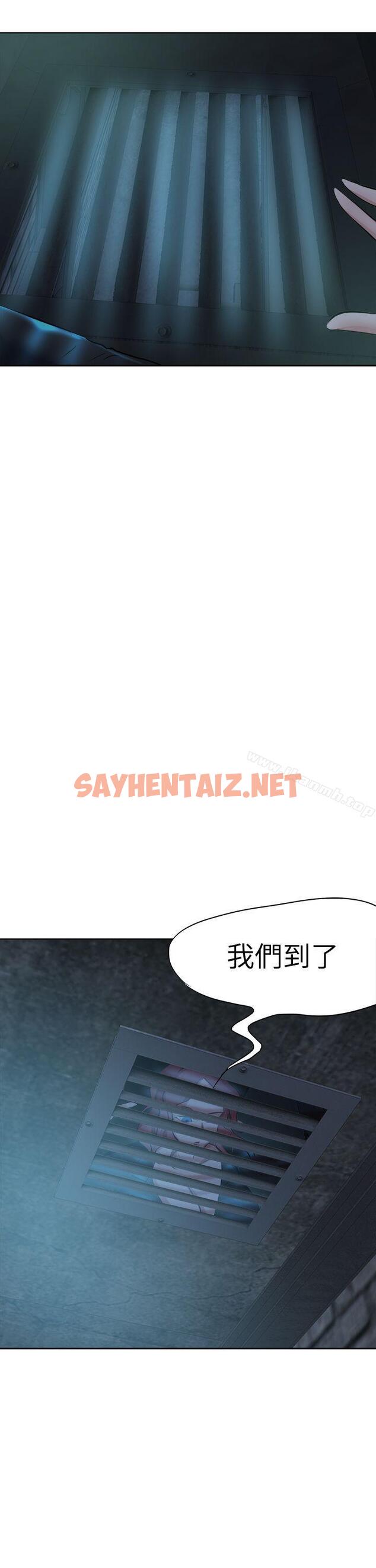 查看漫画好朋友的女朋友 - 第42話 - sayhentaiz.net中的356025图片