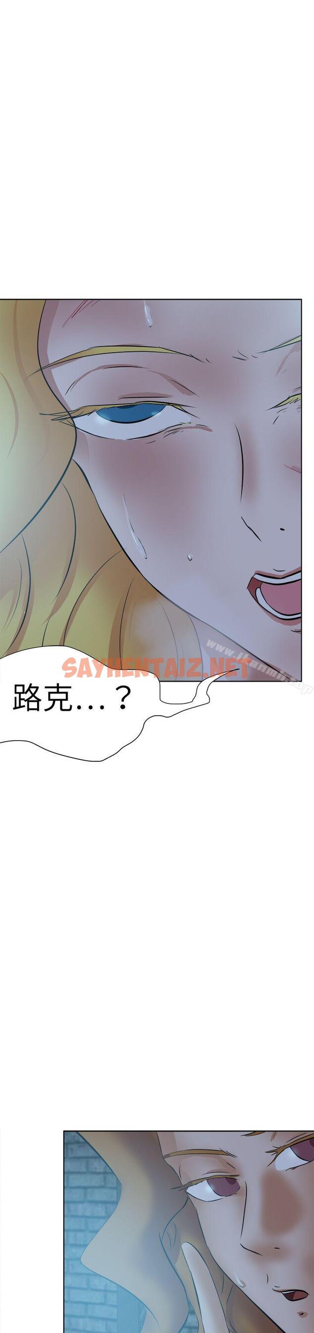 查看漫画好朋友的女朋友 - 第42話 - sayhentaiz.net中的356132图片