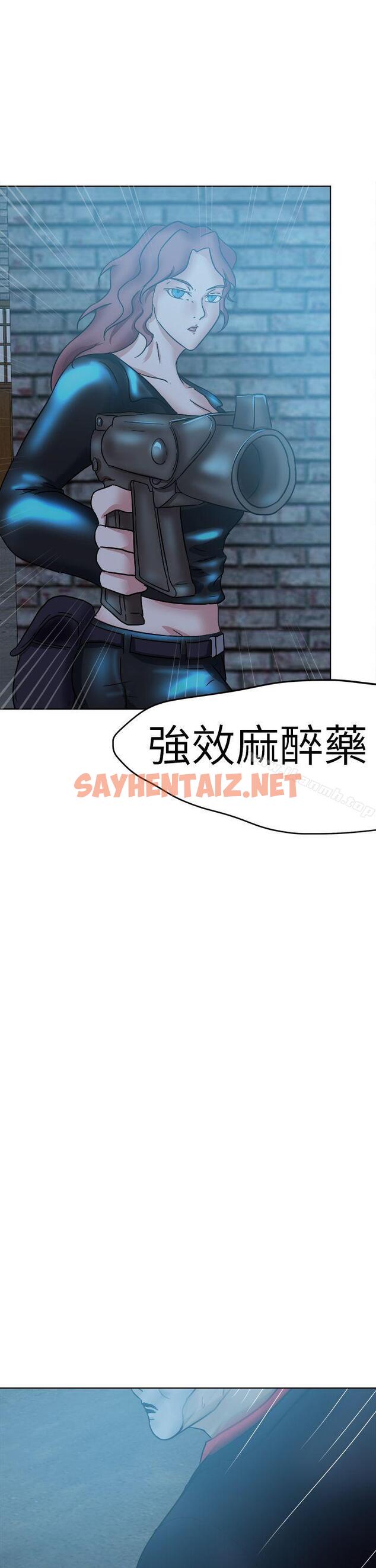 查看漫画好朋友的女朋友 - 第43話 - sayhentaiz.net中的356278图片