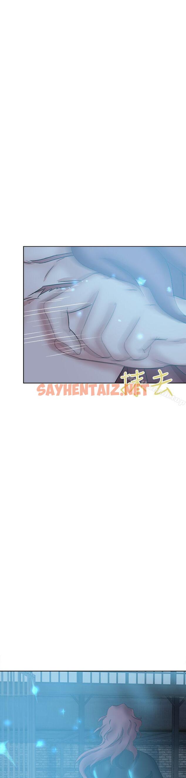 查看漫画好朋友的女朋友 - 第44話 - sayhentaiz.net中的356726图片