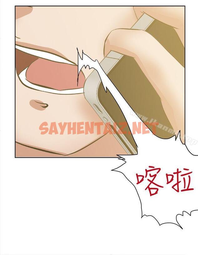 查看漫画好朋友的女朋友 - 第45話 - sayhentaiz.net中的357158图片