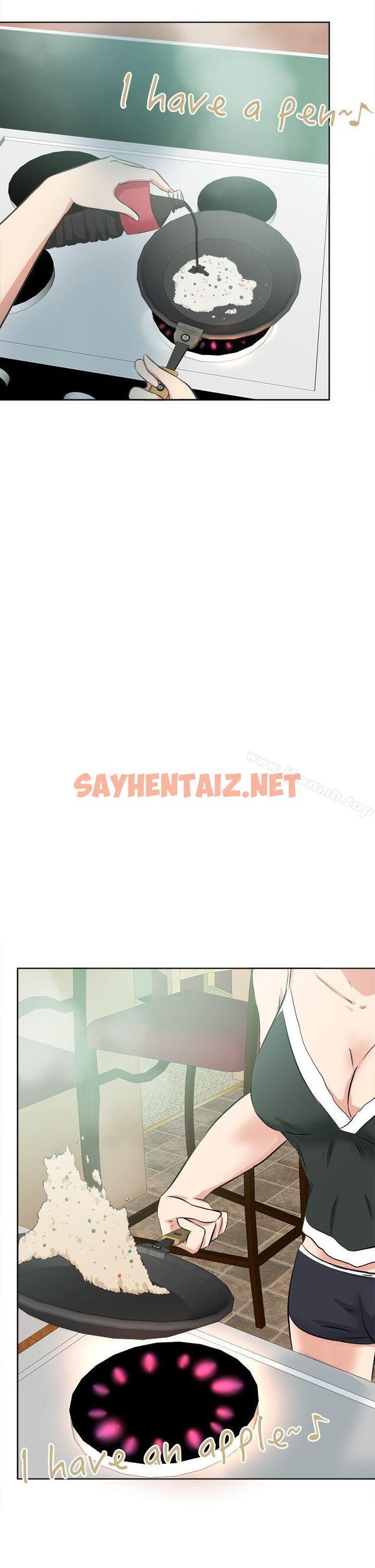 查看漫画好朋友的女朋友 - 第46話 - sayhentaiz.net中的357591图片