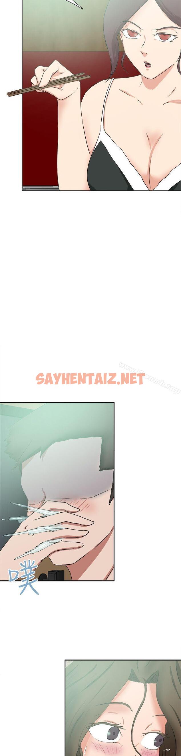 查看漫画好朋友的女朋友 - 第46話 - sayhentaiz.net中的357729图片