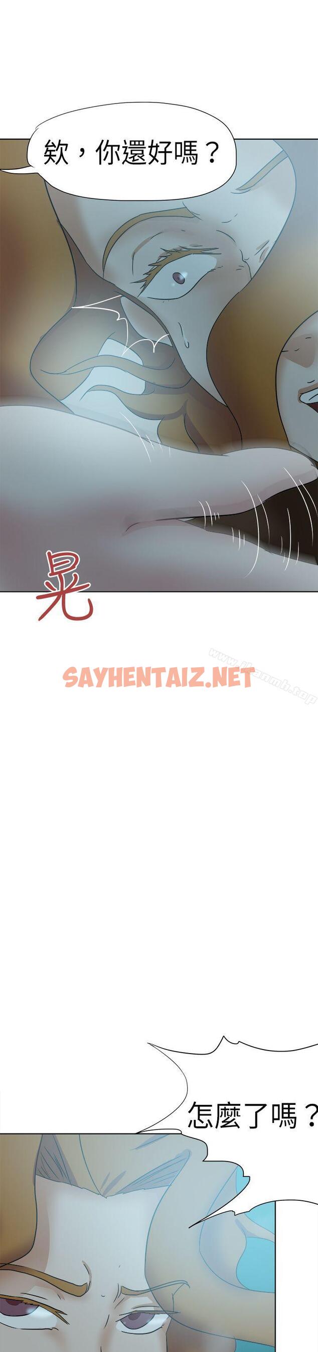 查看漫画好朋友的女朋友 - 第47話 - sayhentaiz.net中的358284图片