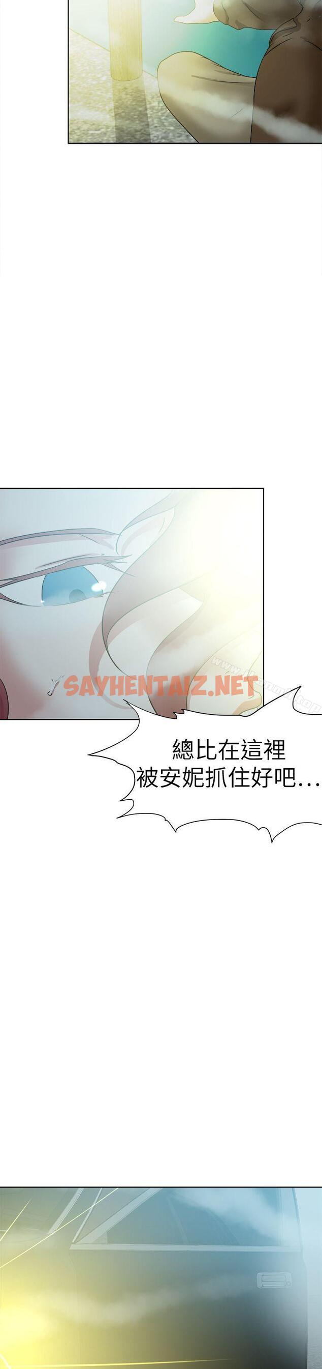 查看漫画好朋友的女朋友 - 第48話 - sayhentaiz.net中的358442图片