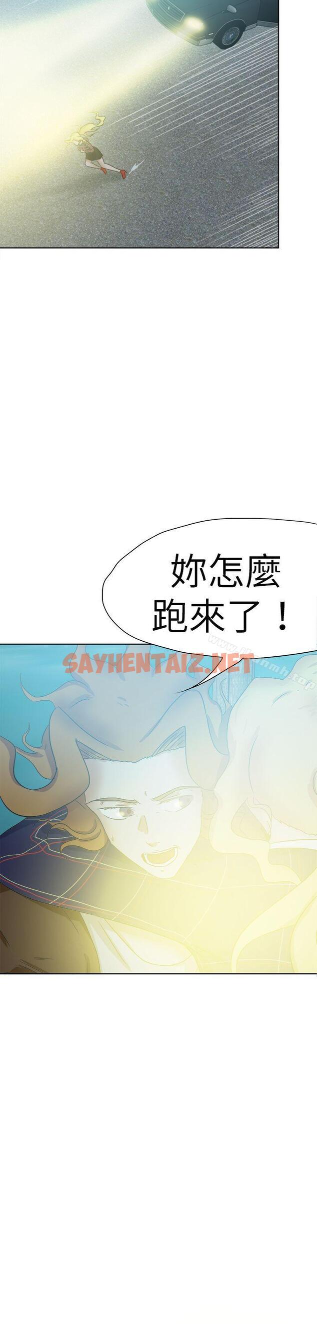 查看漫画好朋友的女朋友 - 第48話 - sayhentaiz.net中的358507图片