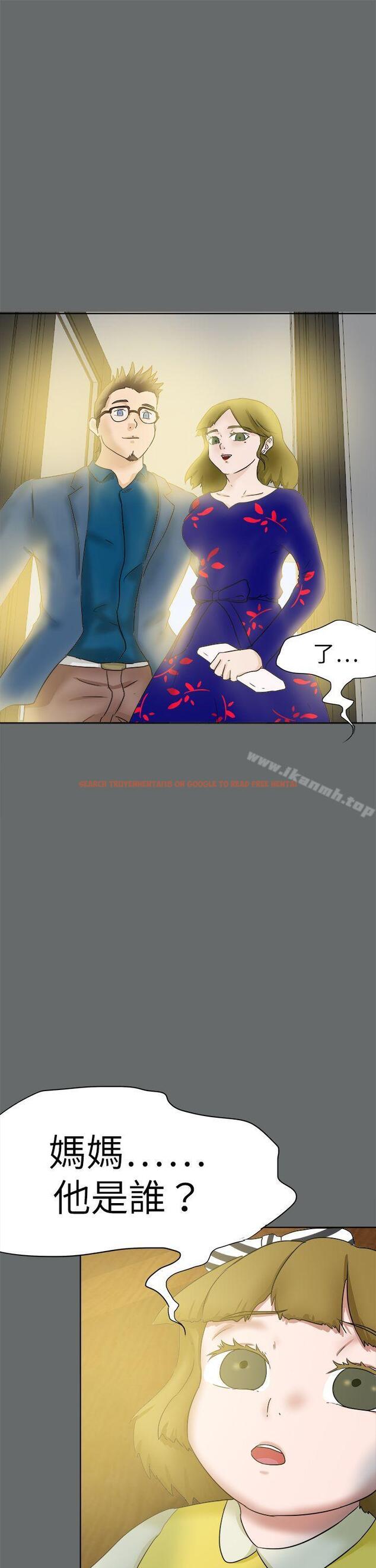 查看漫画好朋友的女朋友 - 第49話 - tymanga.com中的358823图片