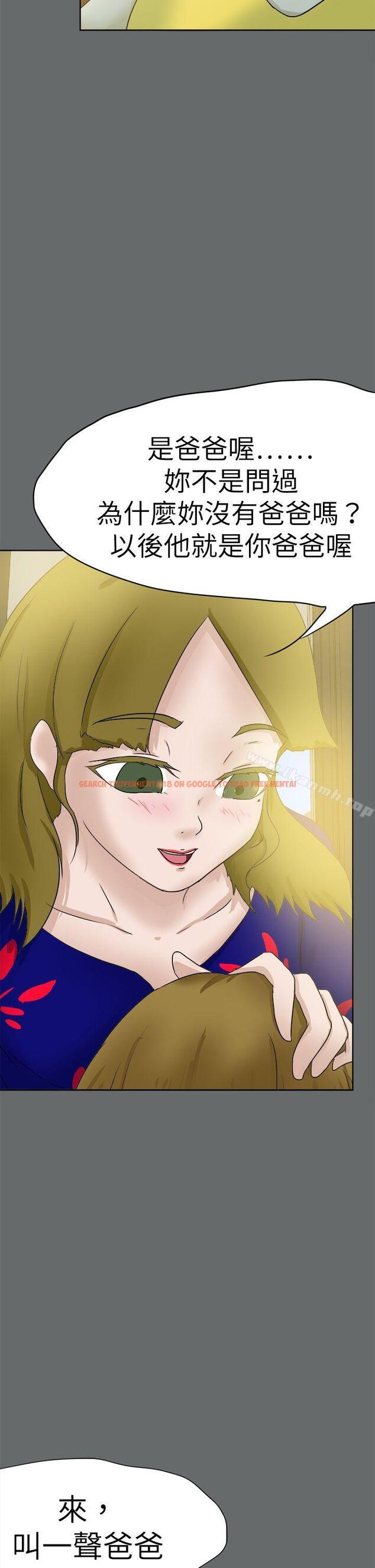 查看漫画好朋友的女朋友 - 第49話 - tymanga.com中的358829图片