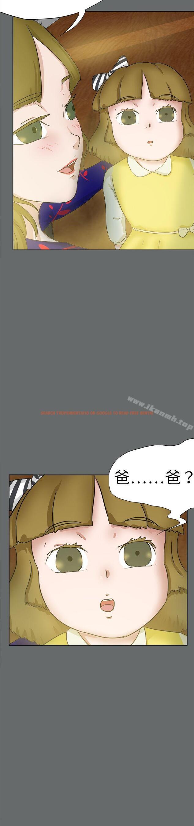 查看漫画好朋友的女朋友 - 第49話 - tymanga.com中的358839图片