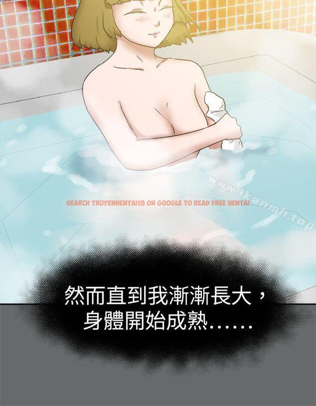 查看漫画好朋友的女朋友 - 第49話 - tymanga.com中的358893图片