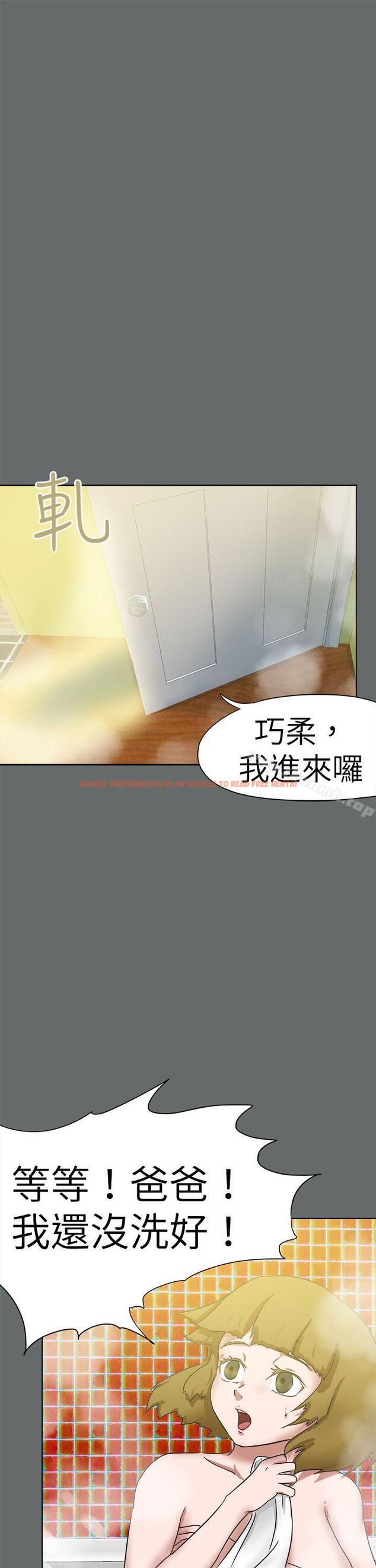 查看漫画好朋友的女朋友 - 第49話 - tymanga.com中的358899图片