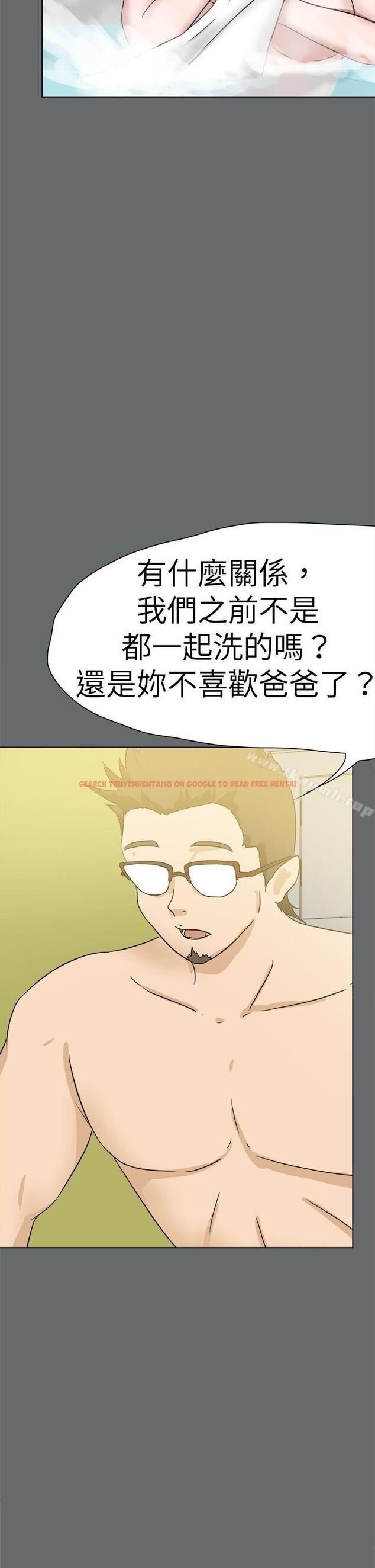 查看漫画好朋友的女朋友 - 第49話 - tymanga.com中的358909图片
