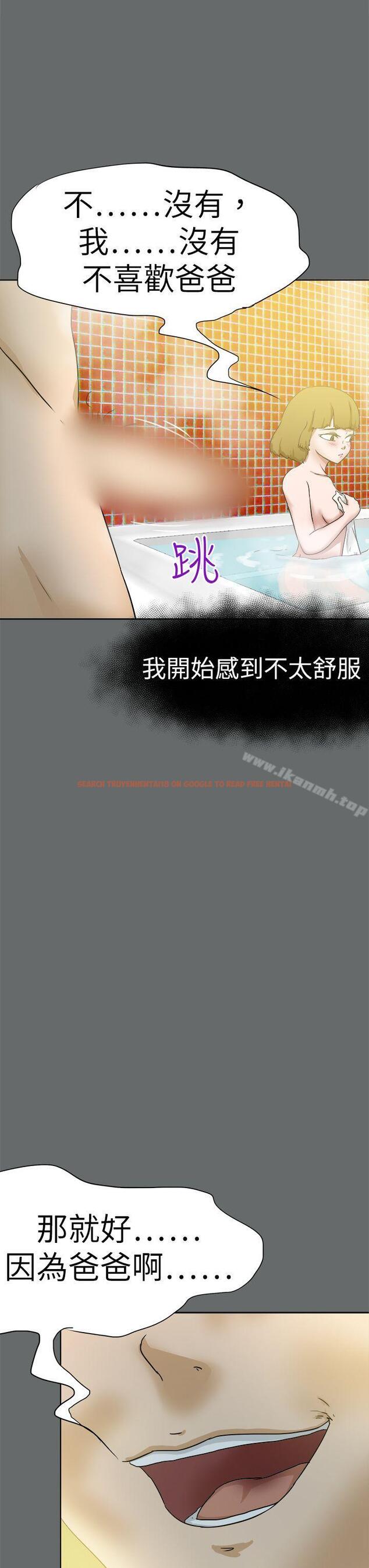 查看漫画好朋友的女朋友 - 第49話 - tymanga.com中的358919图片