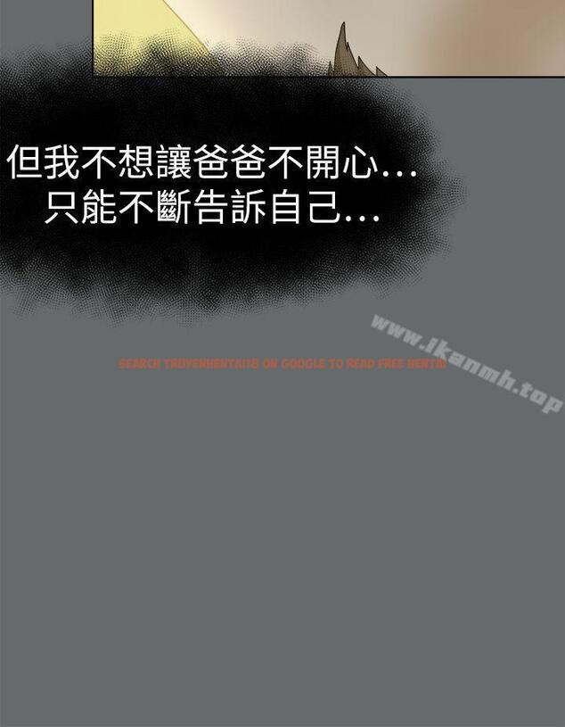 查看漫画好朋友的女朋友 - 第49話 - tymanga.com中的358930图片