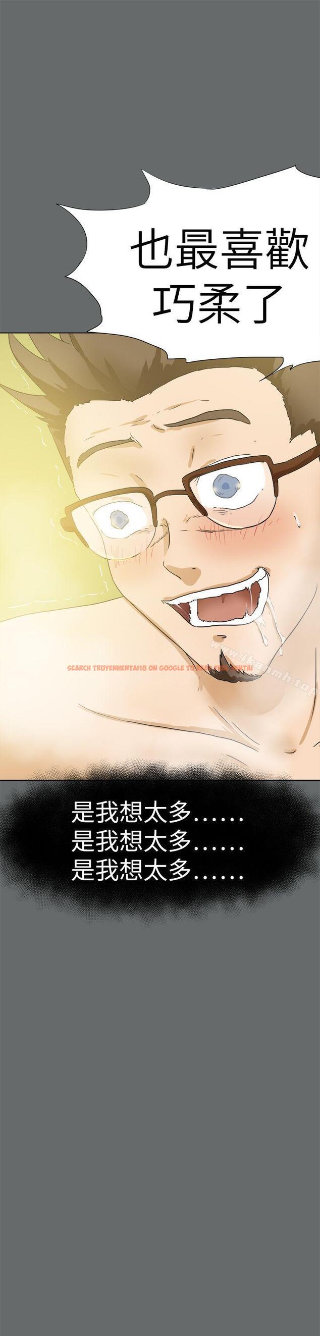 查看漫画好朋友的女朋友 - 第49話 - tymanga.com中的358939图片
