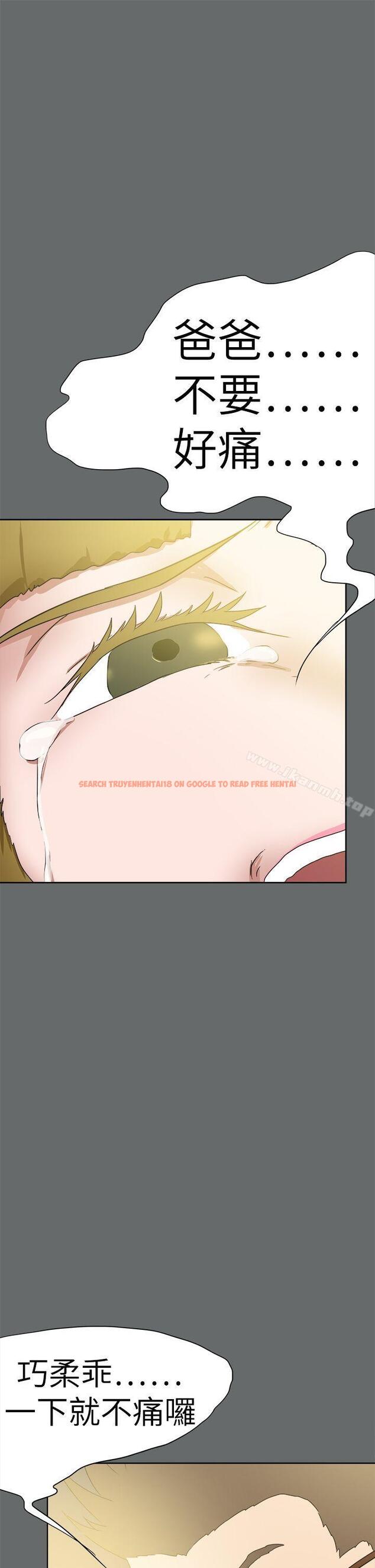 查看漫画好朋友的女朋友 - 第49話 - tymanga.com中的358978图片