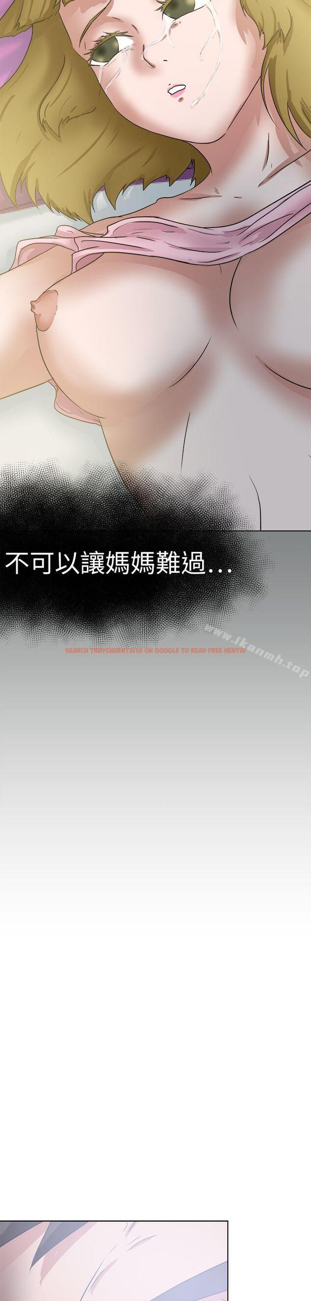 查看漫画好朋友的女朋友 - 第49話 - tymanga.com中的359033图片