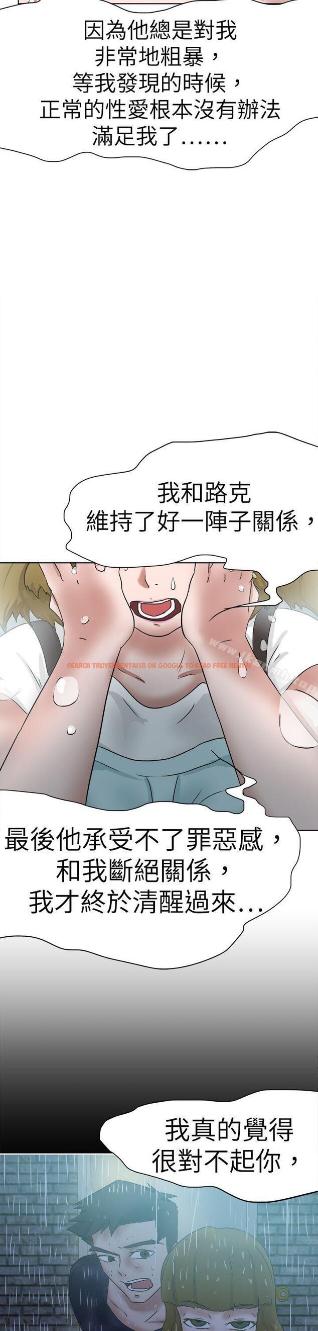 查看漫画好朋友的女朋友 - 第49話 - tymanga.com中的359079图片