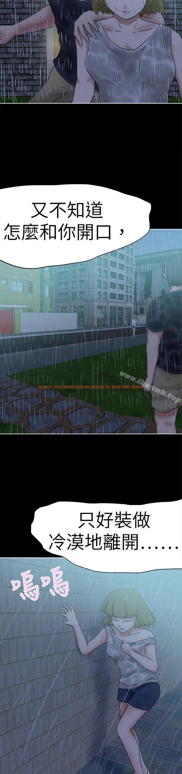 查看漫画好朋友的女朋友 - 第49話 - tymanga.com中的359089图片