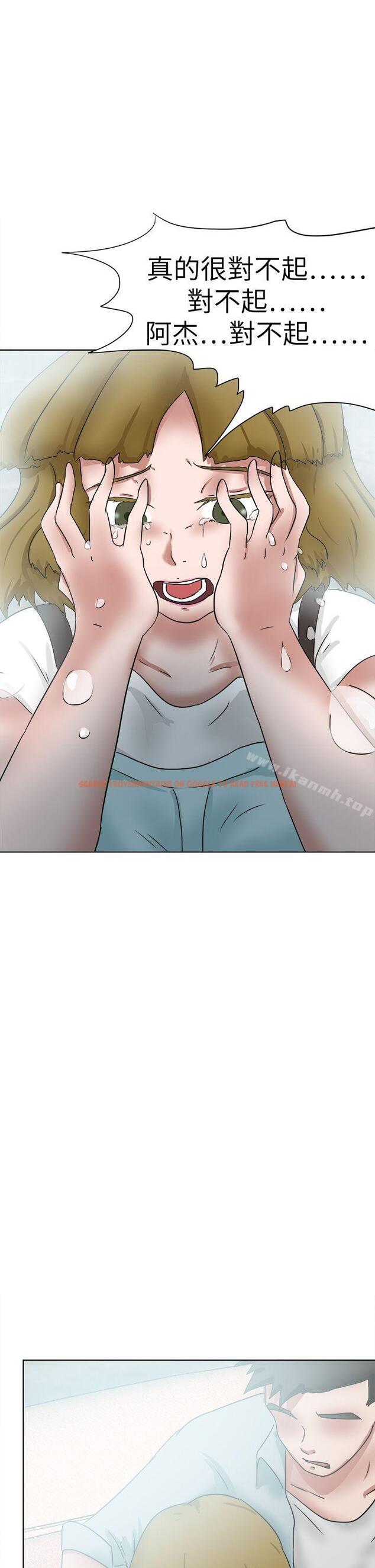 查看漫画好朋友的女朋友 - 第49話 - tymanga.com中的359109图片