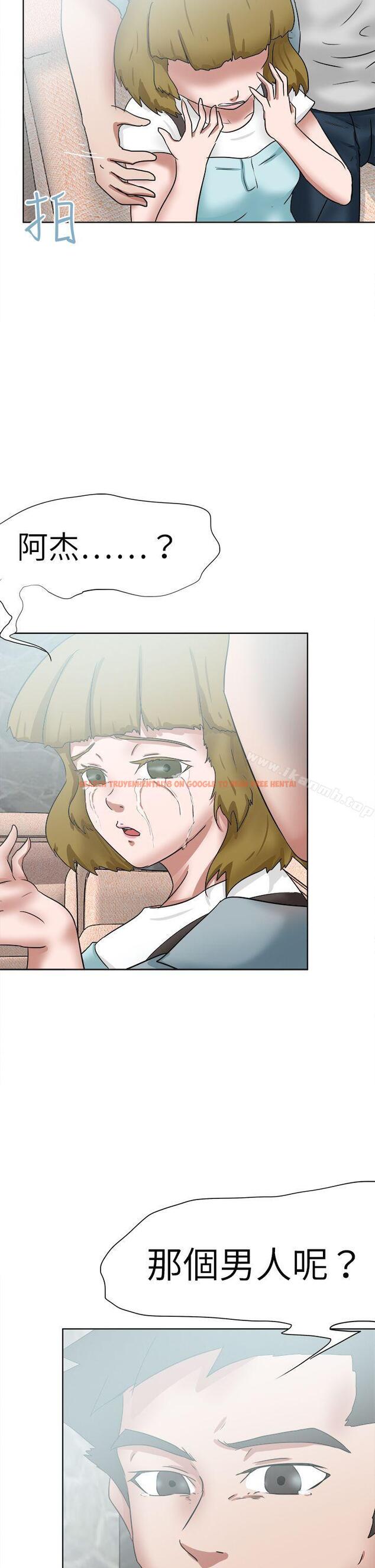 查看漫画好朋友的女朋友 - 第49話 - tymanga.com中的359121图片