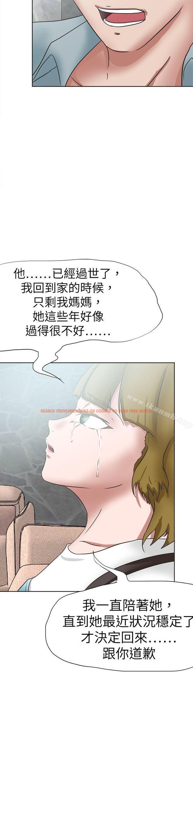 查看漫画好朋友的女朋友 - 第49話 - tymanga.com中的359135图片