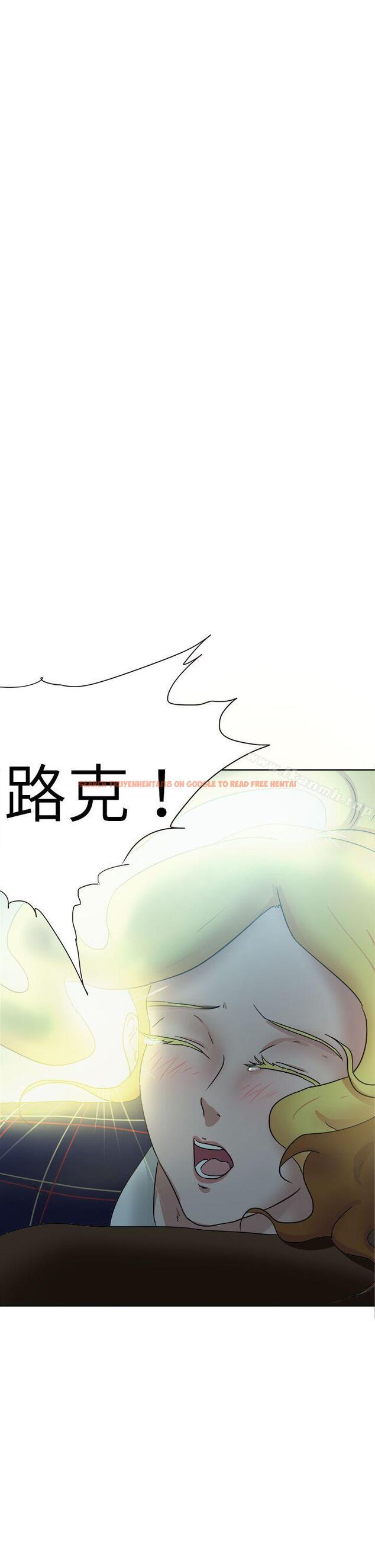 查看漫画好朋友的女朋友 - 第50話 - tymanga.com中的359188图片
