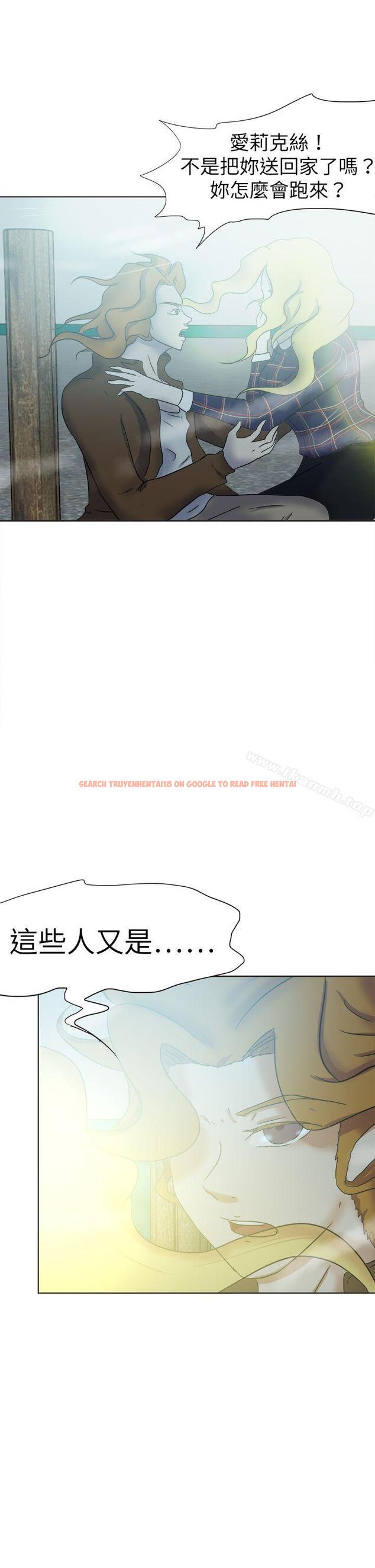 查看漫画好朋友的女朋友 - 第50話 - tymanga.com中的359201图片