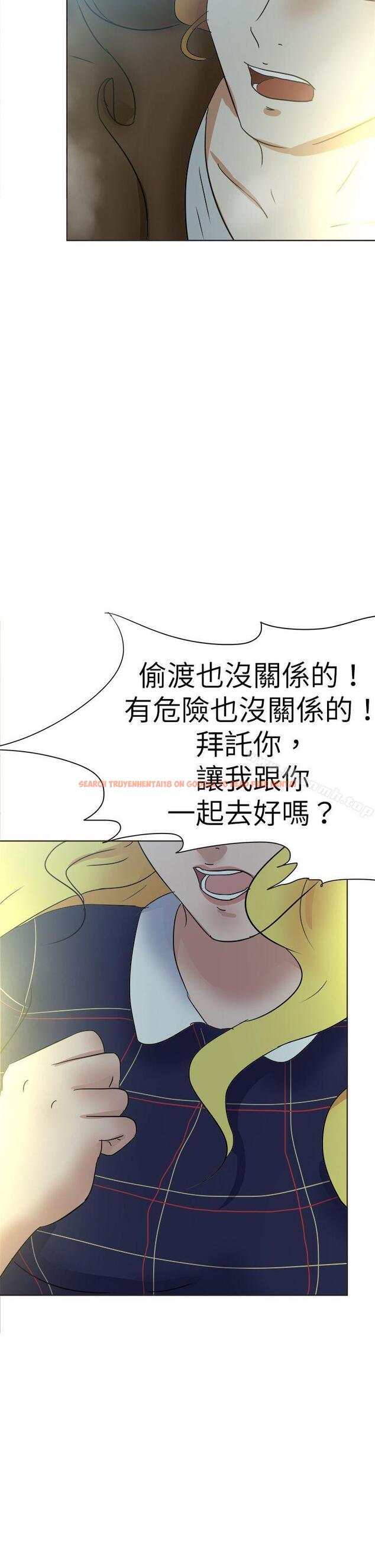 查看漫画好朋友的女朋友 - 第50話 - tymanga.com中的359238图片