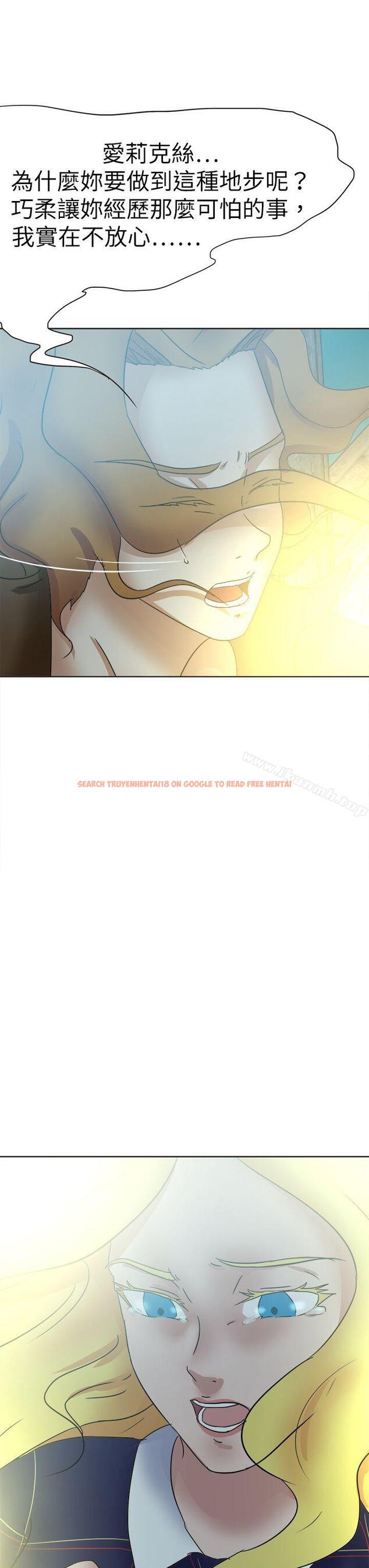 查看漫画好朋友的女朋友 - 第50話 - tymanga.com中的359246图片