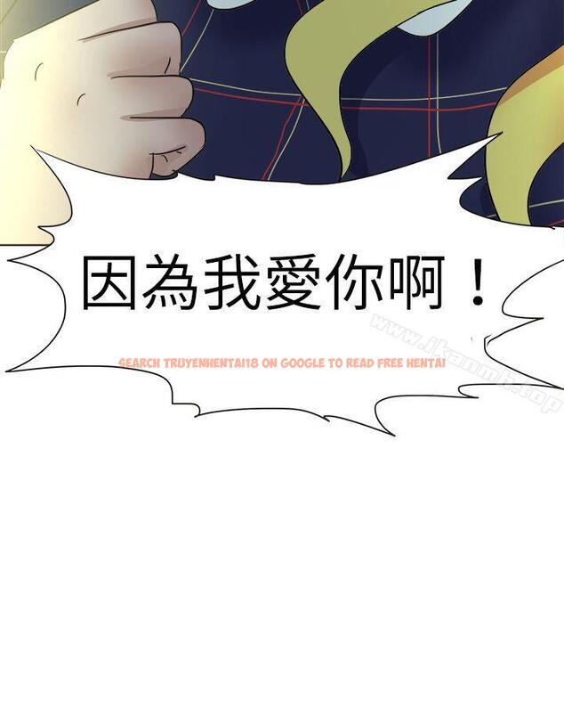 查看漫画好朋友的女朋友 - 第50話 - tymanga.com中的359252图片