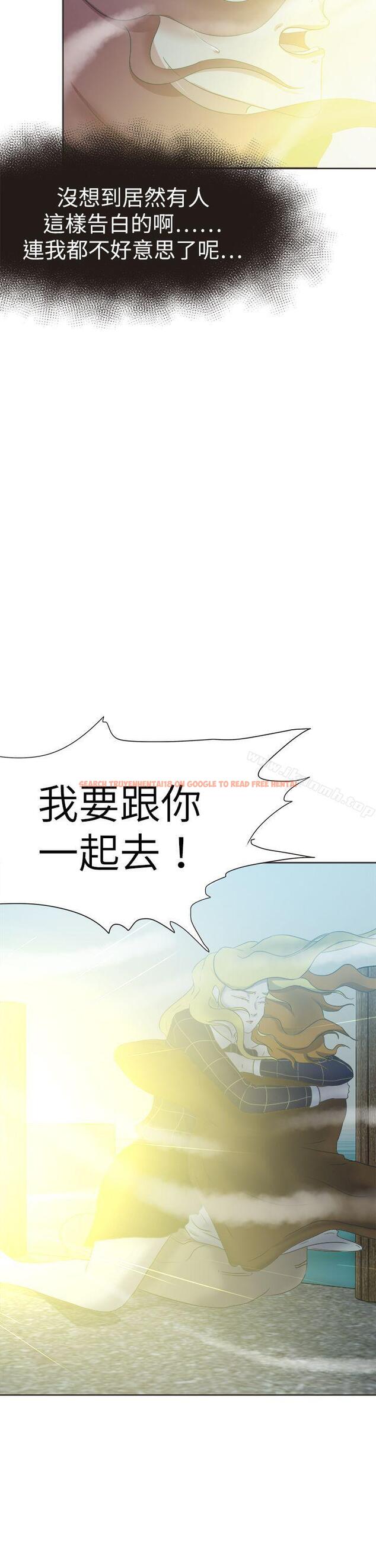 查看漫画好朋友的女朋友 - 第50話 - tymanga.com中的359273图片