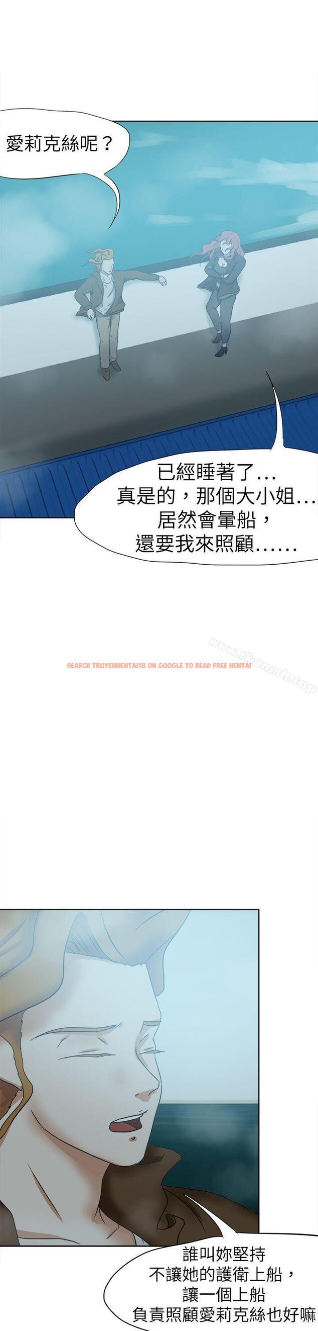 查看漫画好朋友的女朋友 - 第50話 - tymanga.com中的359311图片