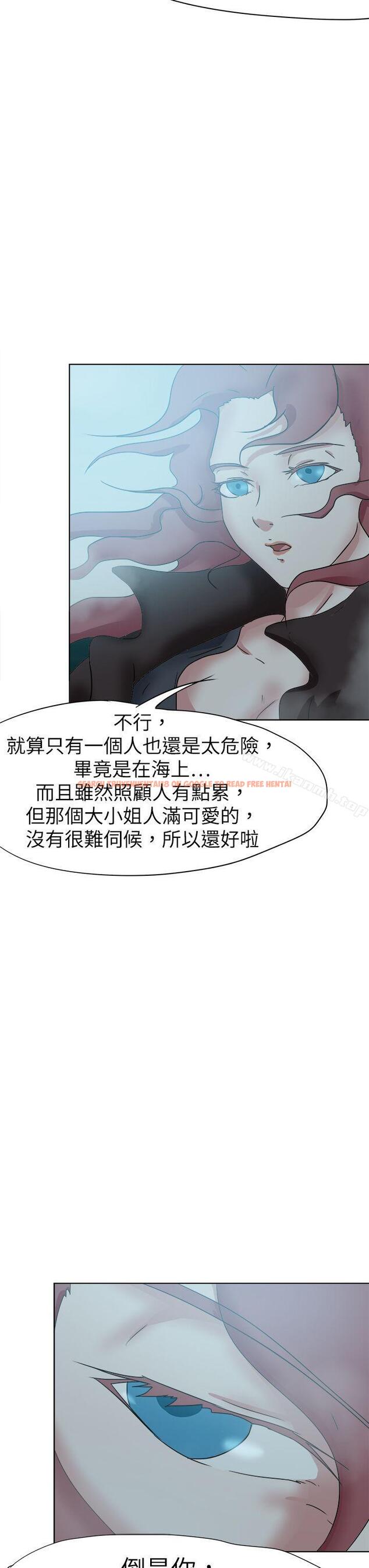 查看漫画好朋友的女朋友 - 第50話 - tymanga.com中的359322图片