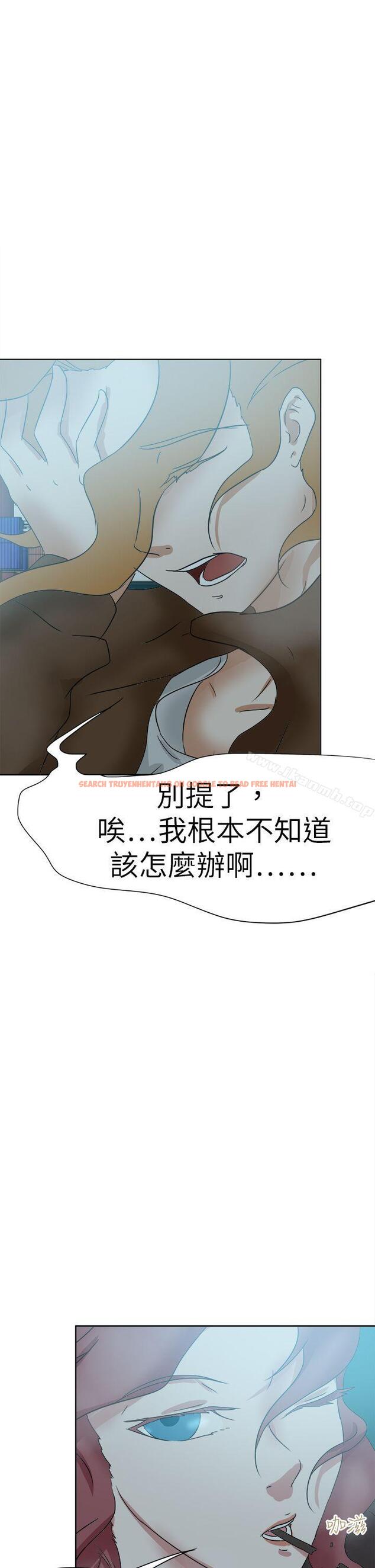查看漫画好朋友的女朋友 - 第50話 - tymanga.com中的359339图片
