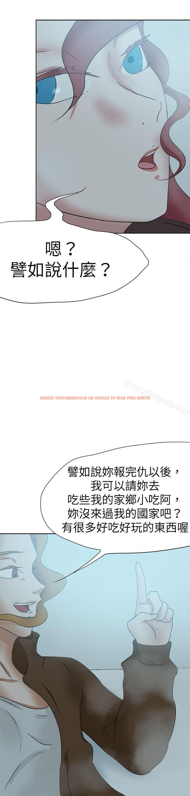 查看漫画好朋友的女朋友 - 第50話 - tymanga.com中的359389图片